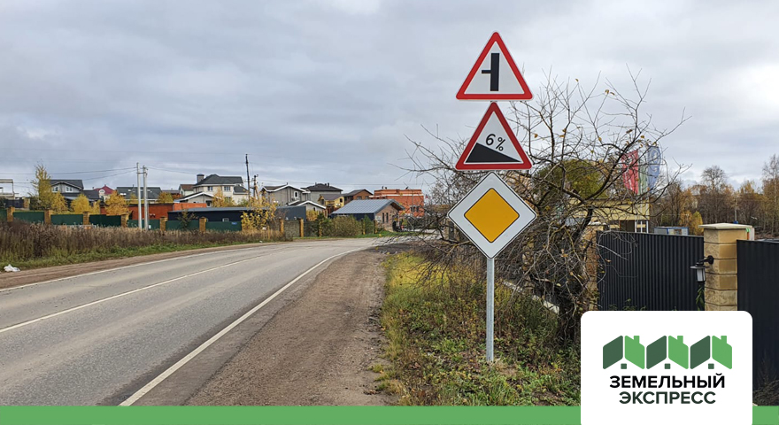 Установлены дорожные знаки приоритета к поселку "Calipso Village-2"